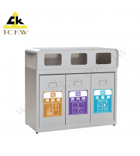 Three-compartment Stainless Steel Recycle Bin(TH3-90S) 
